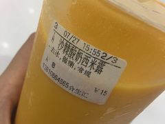 -CoCo都可(合生汇店)