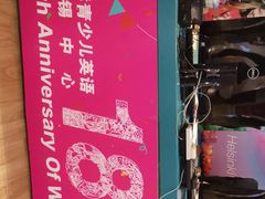 -英孚教育青少儿(宝龙中心)