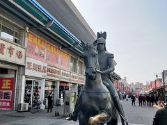 -天津洋货市场