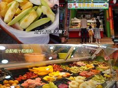 -阿群甘草水果