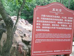-伏羲大峡谷