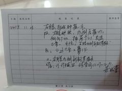 -上海市中医医院(芷江路院区)