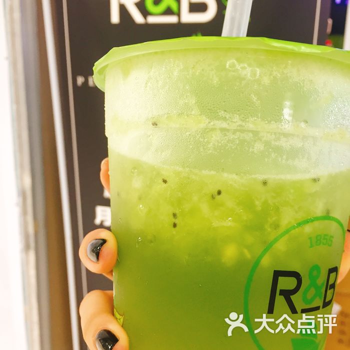 r&b巡茶