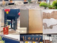 -青岩古镇