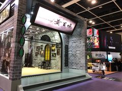 -香港会议展览中心演讲厅