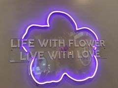 -FLOVIE FLORIST CAFE