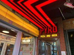 -火鬼 PYRO(五道口店)