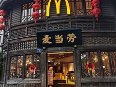 -麦当劳(南后街店)