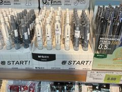 -超市发超市(学院路店)