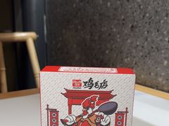 -将军府·鸡毛店(武侯祠店)