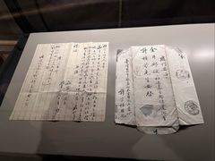 -中国闽台缘博物馆