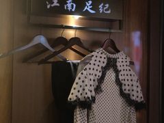 -江南足纪·影院足道·轻奢SPA(红山6979店)