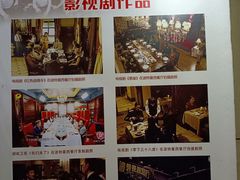 -波特曼西餐厅(南岗店)