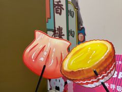 -越秀西湖花市(广州城市广场花卉店)