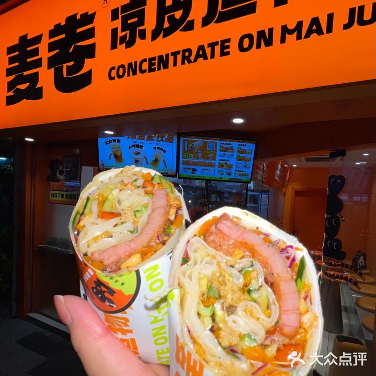 十全街尊嘟chill这家凉皮店千万别错过