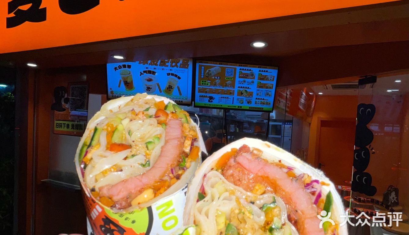 十全街尊嘟chill这家凉皮店千万别错过