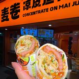 十全街尊嘟chill这家凉皮店千万别错过