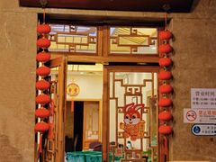 -成都驻京办餐厅(蜀都宾馆店)