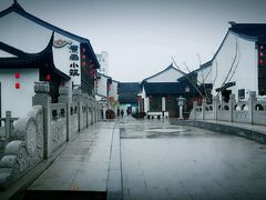 -煮雨小筑(斜塘老街店)