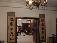 -静园(和平区)
