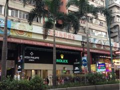 外景-鸿星海鲜酒家(格兰中心店)
