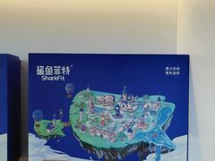 -鲨鱼菲特(金沙湖店)