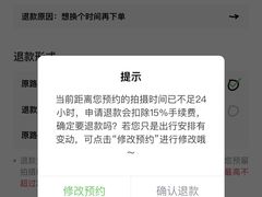 -海马体大师店(上海华润时代广场大师店)
