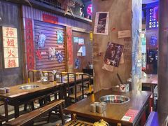 -萍姐火锅·公路夜市(南京新街口店)