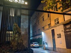 -粗茶淡饭·隐庐私厨(东亭店)