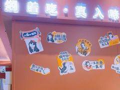 -黄记煌三汁焖锅(首创奥特莱斯店)