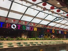 餐具摆设-火锅岛潮牌自助餐厅(天津天佑城店)