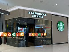 门面-星巴克(深圳海岸城4楼店)