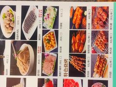 -仁和四季涮肉馆(天坛南门店)