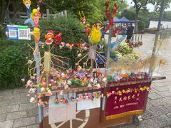 -上海方塔园