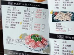 菜单-捞神煲汤火锅(湖滨商业街店)