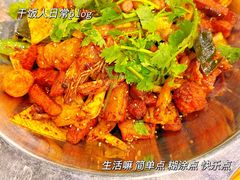 -愉肴麻辣香锅(中山路店)