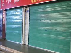 -老周记顺德双皮奶