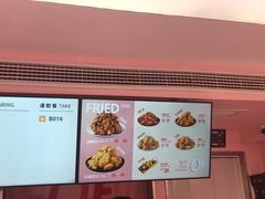 -悠个炸鸡(南京创始店)