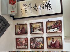 -荔银肠粉·非遗手藝(夫子庙店)