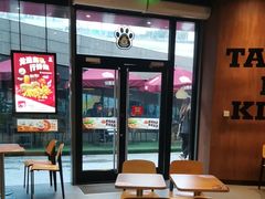-汉堡王(徐汇绿地缤纷店)