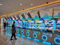 -汤姆熊欢乐世界(大连恒隆广场店)