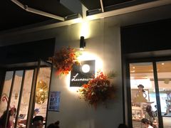 -Luneurs(幸福里店)