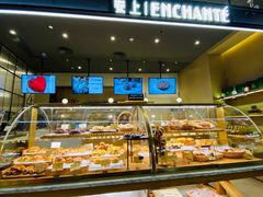 面包甜点陈列柜-安上烘焙 ENCHANTE(世纪汇店)