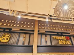 -冰川冷面·延边菜·炭烤串(观前店)