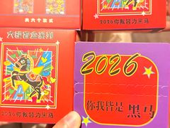 -上海大陆银行仓库旧址
