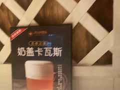-谷丽羊肉串·新疆鲜货烧烤馆·清真·夜宵(长沙首店)