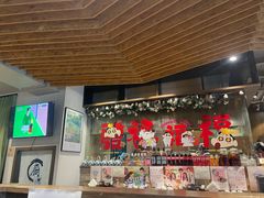 -雷神拉面(财富中心玉米楼店)