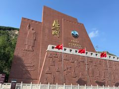 -雁门关景区