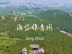 -青州市云门山风景区