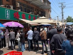 -杨家牛肉汤(淮建路店)
